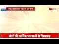 Dewas Live: पंडित दीनदयाल रसोई में पक रहा था मुर्गा, पी रहे थे शराब