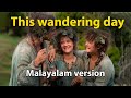 This Wandering Day, RINGS OF POWER ost (Poppy&#39;s Song) - ahasa Melayu / Malayo Version