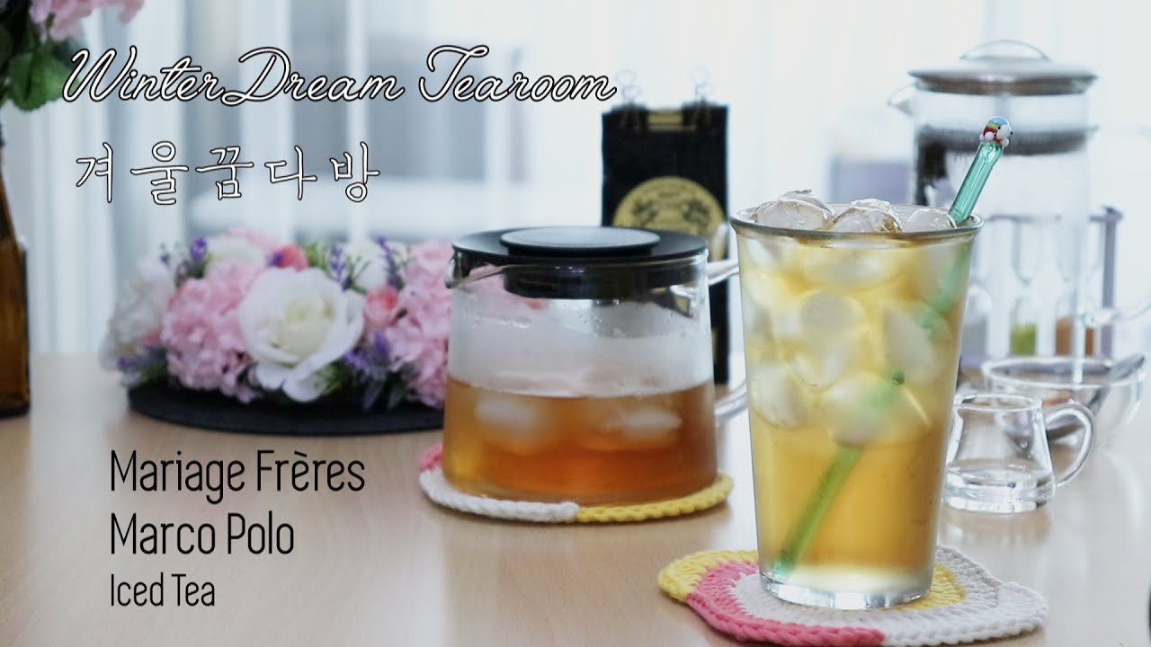 French Iced Tea Collection : Marco Polo, By Mariage Frères Thaïlande