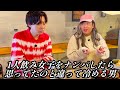 1人飲み女子をナンパしたら思ってたのと違って冷める男【のぞき見コント】