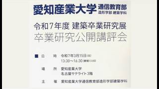 未使用 ∕ 愛知産業大学(通信)建築科 教科書12冊セット+おまけ1冊 愛知産業大学通信教育部建築学科へ入学（3年次編入） : KURO 不動産×建築