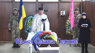 В Ізмаїлі на Алеї Слави поховали захисника, який загинув при виконанні бойового завдання