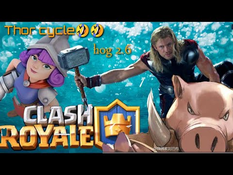 Hog cycle 2.6 amatirr