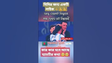 Thumbnail of Lionel Messi crying moment #messi #fifaworldcup #fifa22 #viral #shorts