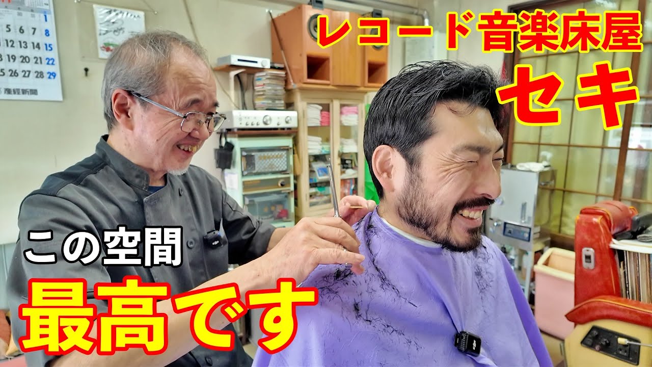 💈🇯🇵「この空間はヤバいでしょ…」1000枚以上のレコードに囲まれる