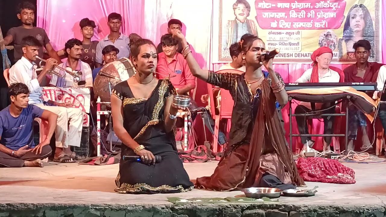 सोभिया नटृीन भाग-06 मैथिली नाच प्रोग्राम !!rudal haran nach !!8676823379