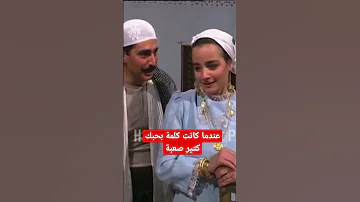 أيام شامية 