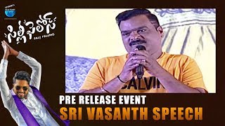 Music Director Sri Vasanth Speech at Silly Fellows Pre Release Event | Allari Naresh | Sunil