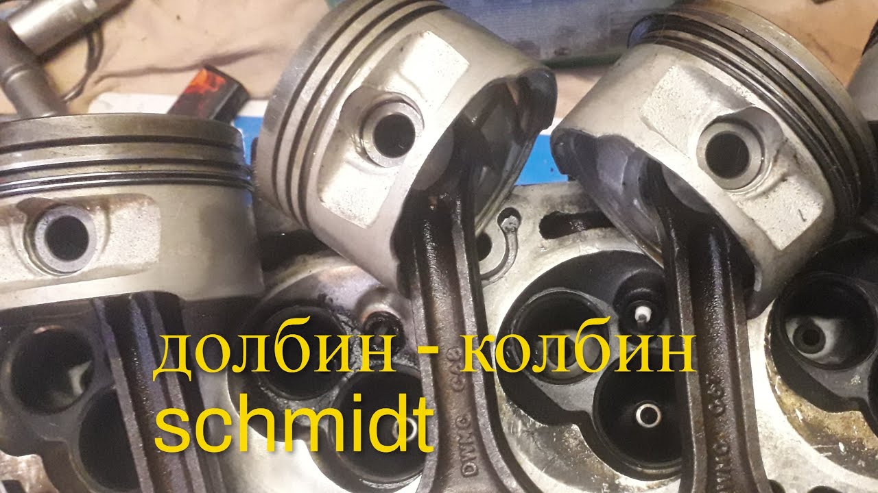 Стуканул через 200 км.( двести километров) Карл!!!! - YouTube