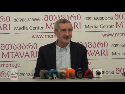 \"შემოდგომის ვირუსები\" - პაატა იმნაძე \"მედიაცენტრ მთავარში\"