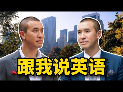 跟我一起說英語！日常情景對話練習｜關於工作 Practice Speaking English with Me | Office English Conversation