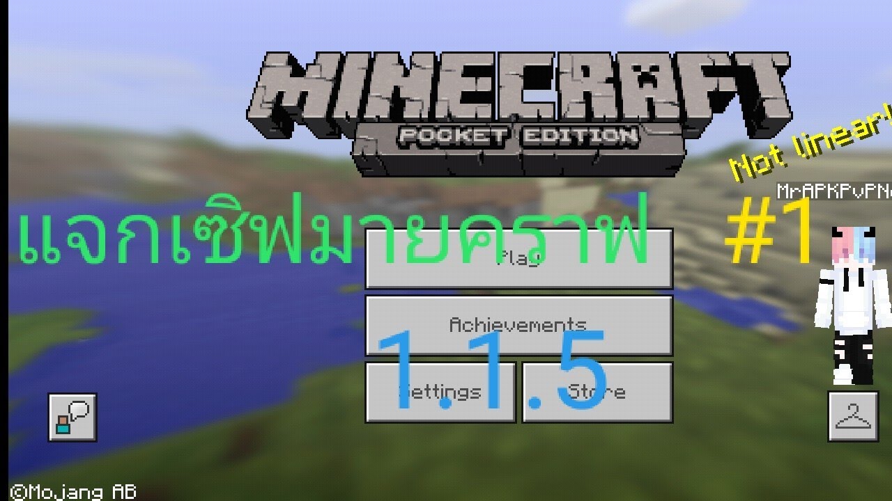 รวมเซิฟมายคราฟ  2022  รวมเซิฟที่ผมมี!!เซิฟเวอร์minecraft 1.1.5 #1 [อยากแจก]🥰