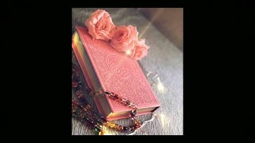 تلاوة سورة الفاتحة مع الحزب الأول من سورة البقرة