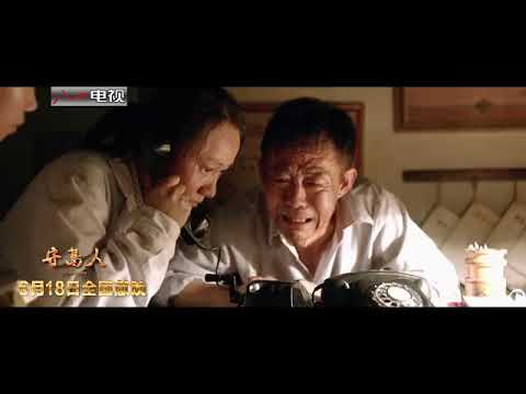 电影《守岛人》终极预告片来袭