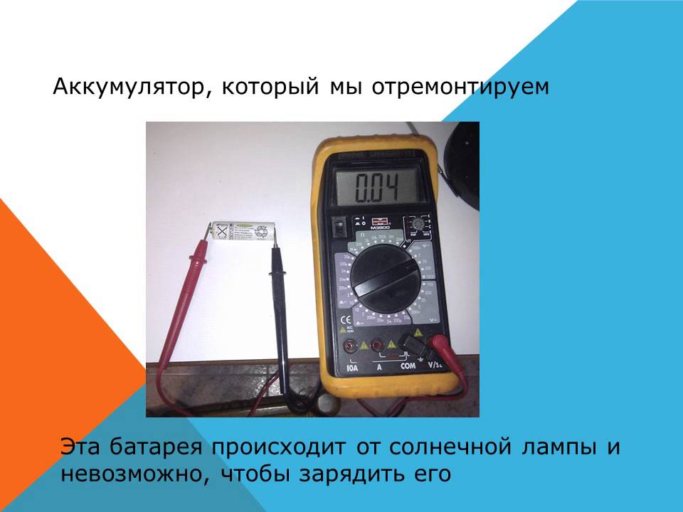 Как восстановить аккумулятор - YouTube