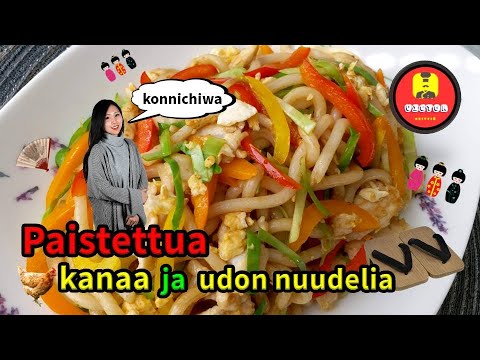 Video: Resepti Herkulliselle Kanan Riisin Lisukkeelle