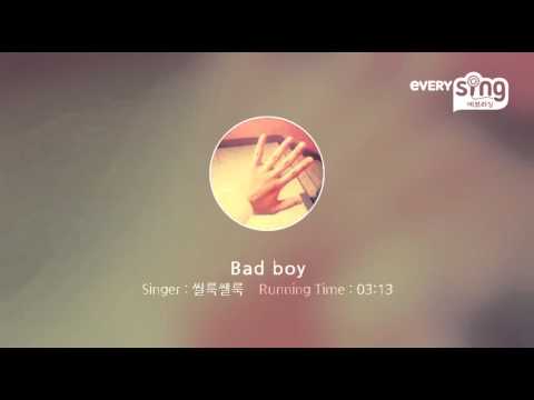 [everysing] Bad boy