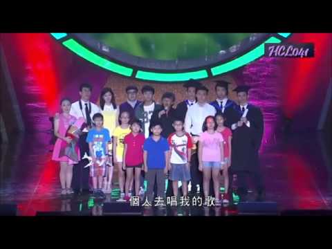 星光熠熠耀保良  林子祥 2014