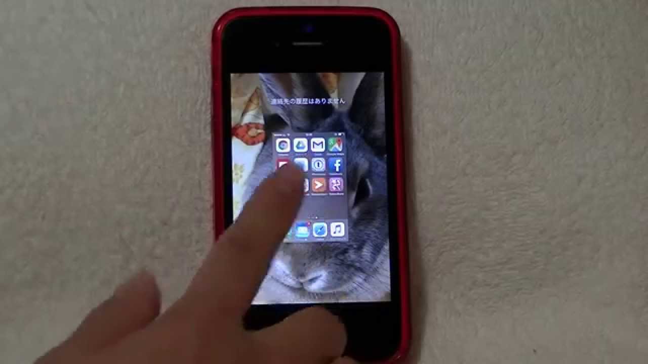 アイフォンが重くなってしまった時にできる簡単な解決方法 Youtube