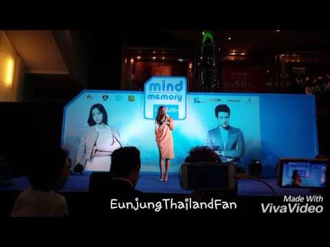 Eunjung - Memories (อึนจอง - ความทรงจำ) ost. Mind Memory 1.44 พื้นที่รัก