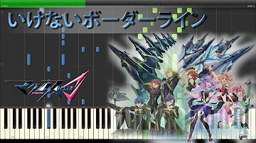 いけない ボーダー ライン Mp3 Download
