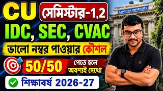 CU SEC IDC CVAC exam date 2026 | CU SEC IDC CVAC exam 2026 | CU exam update 2026 CU SEC IDC CVAC exam date 2026 | CU SEC IDC CVAC exam 2026 | CU exam update 2026