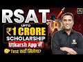 RSAT Scholarship: Utkarsh App Mein Ye Test Kaise Hoga? | Pawan Pareek Sir