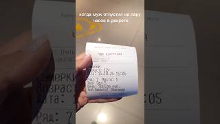 Девочка: идет на прогулкуЖенщина: идет на сумерки 🤣👍Скоро кстати гп начнут показывать 😉