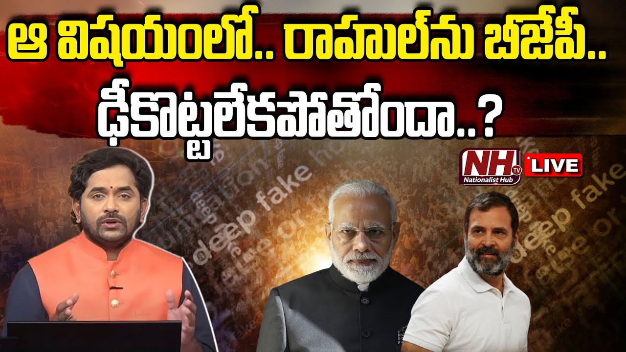 🔴LIVE : Special Debate On BJP Strategy in Countering Fake News | PM ...