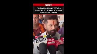 Rohini Acharya News Chirag Paswan Extends Support To Rohini Acharya Amid Family Feud
