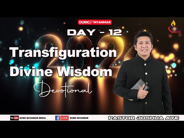 Day 12 - Divine Wisdom | Pastor Joshua Aye