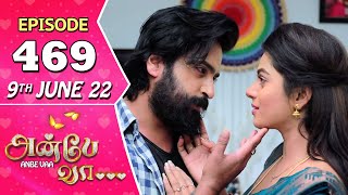 Anbe Vaa Serial | Episode 469 | 9th June 2022 | Virat | Delna Davis | Saregama TV Shows Tamil