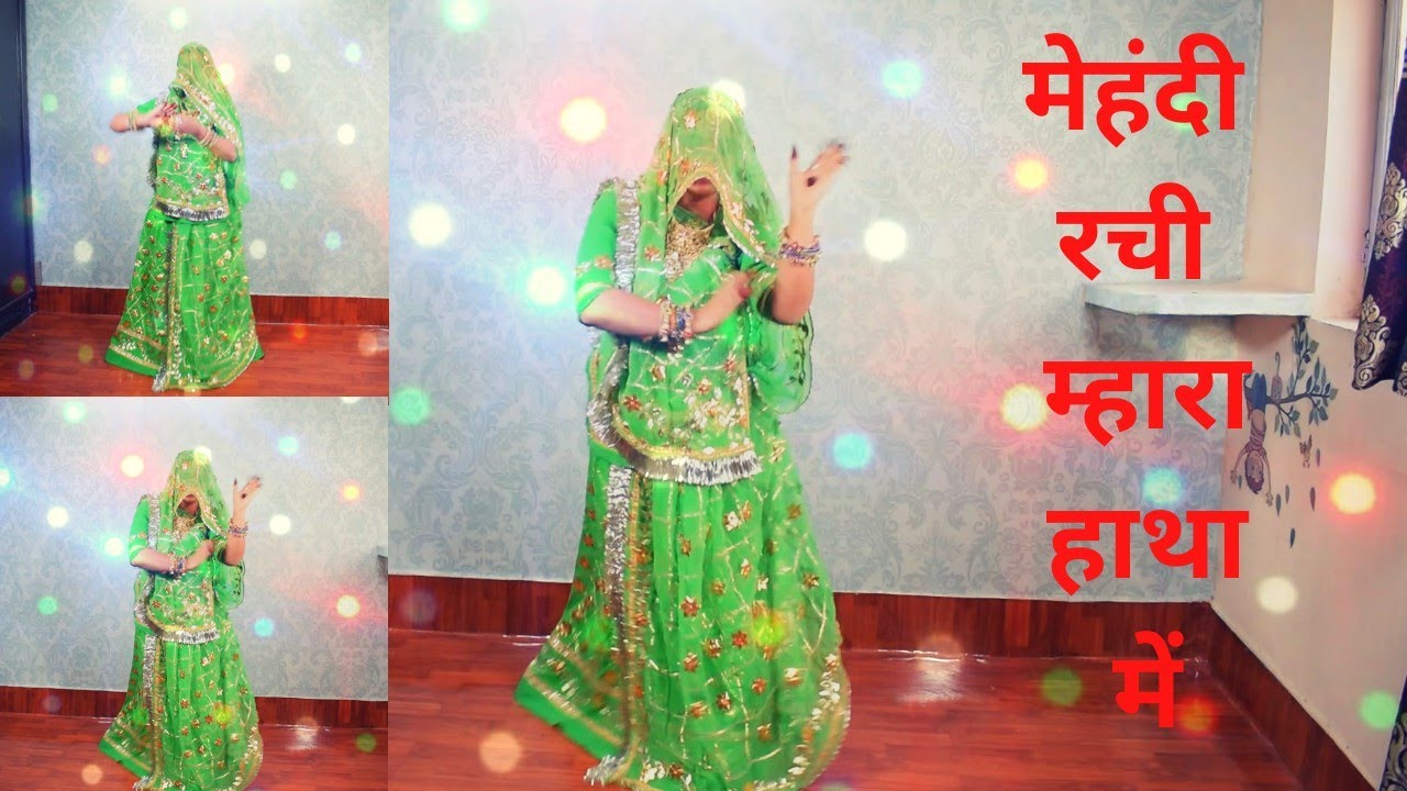 Mehandi Rachi Mhara Haathan Mein à¤® à¤¹ à¤¦ à¤°à¤ à¤® à¤¹ à¤° à¤¹ à¤¥ à¤® Seema Mishra Youtube youtube