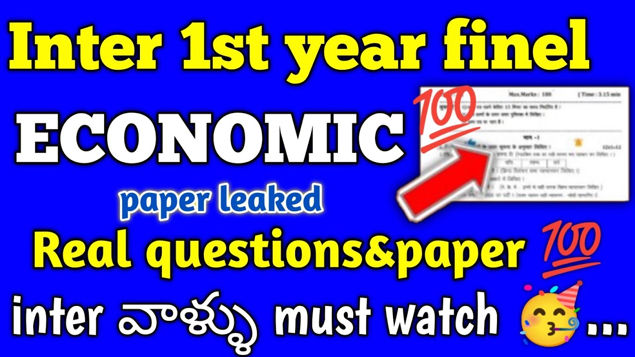 Ap Inter 1st year Economics 💯 paper 2023 Ap inter 1st year Economics