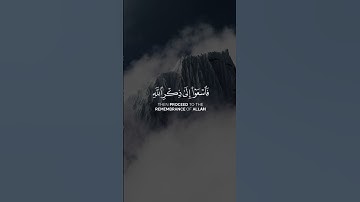اذا نودي للصلاة من يوم الجمعة فاسعوا إلى ذكر الله | سورة الجمعه | ياسر الدوسري