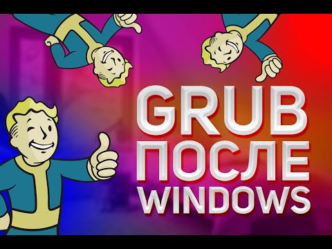 ВОССТОНАВЛЕНИЕ GRAB Linux ПОВЕРХ WINDOWS | Как восстановить grab linux поверх windows