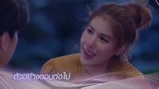 ตัวอย่างตอนต่อไป #สามีชั่วคืน EP.10