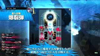 2019/8/6 wlw 全国 ドロシィ・ゲイル EX04 相方かぐやEX03 対面マリアンEX06シレネEX04