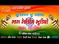  prince  swara india music pvtltd 14042024 psimusic111