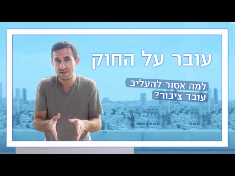 וִידֵאוֹ: עם איזה עסק יש לנפוליאון?