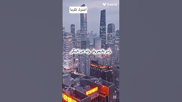 #تلاوة_خاشعة #ارح_سمعك || يا بني اقم الصلاة وأمر بالمعروف #اسلام_صبحي #القرآن_الكريم #راحة_نفسية