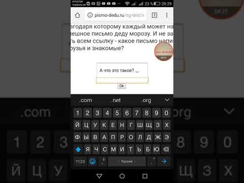 Смешное письмо Дедушке Морозу :)