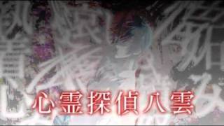 コミック(3)＆文庫(6)『心霊探偵八雲』 発売中！編