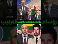 من هم رؤساء موريتانيا بالترتيب وكم عددهم 