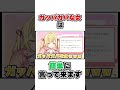男に「かっこいい」って言ってくる女の特徴を教えてくれる星川サラ #vtuber切り抜き #vtuber #にじさんじ #にじさんじ切り抜き #切り抜き