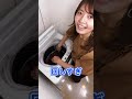 【縦型洗濯機の豆知識】柔軟剤投入口が隠れて入れにくい時の簡単過ぎる解決法＜パナソニック編＞ #Shorts