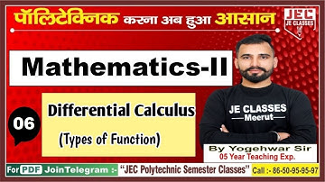 #07 Jharkhand / Bihar Polytechnic 1st Semester Mathematics - II | JE CLASSES Meerut Group A & B