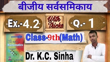 Class-9th !! Dr.K.C.Sinha Math Book !! Solution !! Ex- 4.2 !! Q.1 !!