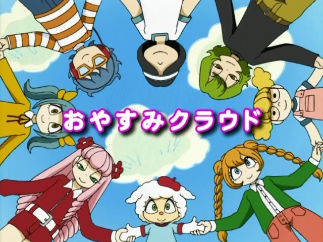 マシュマロ通信 第51話 「おやすみクラウド」1/3 - YouTube