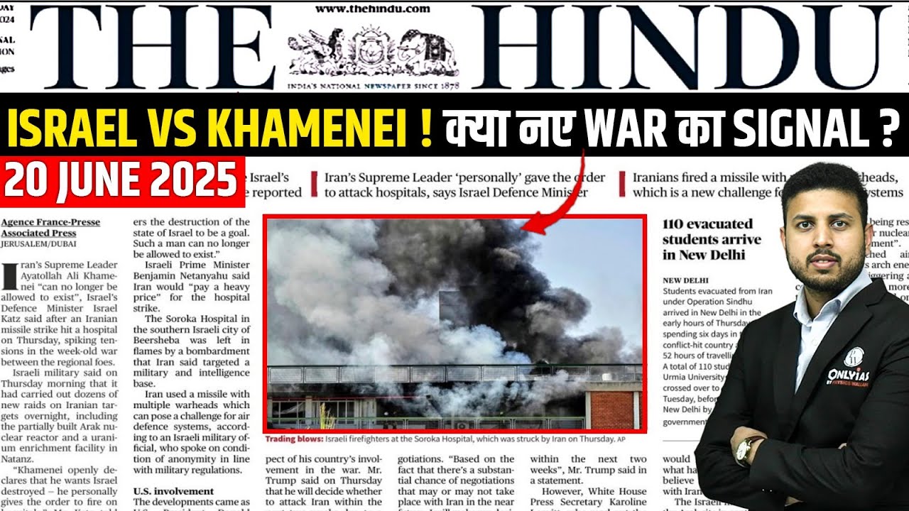 20 June Current Affairs | Today  Newspaper | Daily Current Affairs | 20 June 2025 | Today News